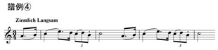 brahms-sym3-fig4