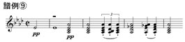 brahms-sym3-fig9