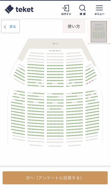 teket step23 02